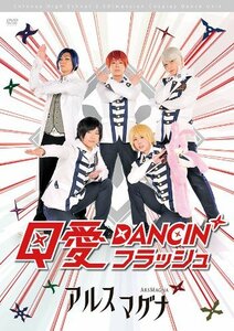 アルスマグナ DVD クロノス学園1st step 「Q愛DANCIN' フラッシュ」(中古 未使用品)　(shin