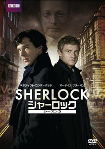 SHERLOCK/シャーロック シーズン3 [DVD](中古 未使用品)　(shin