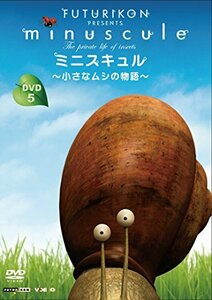 ミニスキュル ~小さなムシの物語~ 5 [DVD](中古 未使用品)　(shin