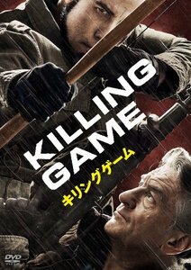 キリングゲーム [DVD](中古 未使用品)　(shin