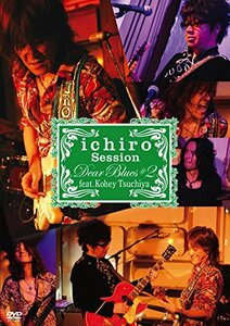 ichiro LIVE SESSIONS “Dear Blues”♯2 feat.土屋公平 [DVD](中古 未使用品)　(shin