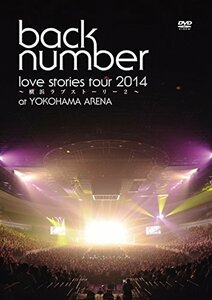 “love stories tour 2014~横浜ラブストーリー2~” [DVD](中古 未使用品)　(shin