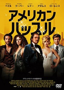 アメリカン・ハッスル スペシャル・プライス [DVD](中古 未使用品)　(shin