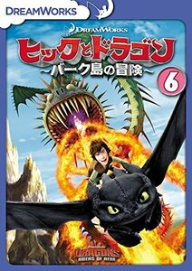 ヒックとドラゴン～バーク島の冒険～　vol.6 [DVD](中古 未使用品)　(shin
