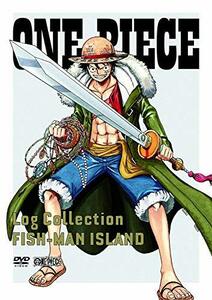 ONE PIECE　Log Collection　 “FISH-MAN ISLAND” [DVD](中古 未使用品)　(shin