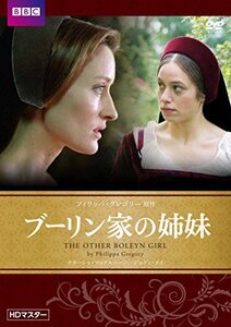 ブーリン家の姉妹　BBC文芸ドラマ [DVD](中古 未使用品)　(shin