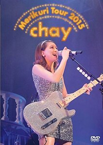 chayメリクリツアー2015~みんなのことが好きで好きで好きすぎるから~(通常盤) [DVD](中古 未使用品)　(shin