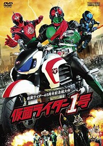 仮面ライダー1号 [DVD](中古 未使用品)　(shin