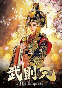 武則天-The Empress- DVD-SET2(中古 未使用品)　(shin