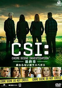 CSI:科学捜査班-最終章- 終わらない街ラスベガス [DVD](中古 未使用品)　(shin
