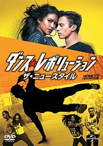 ダンス・レボリューション ザ・ニュースタイル [DVD](中古 未使用品)　(shin