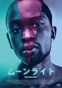 ムーンライト スタンダード・エディション [DVD](中古 未使用品)　(shin