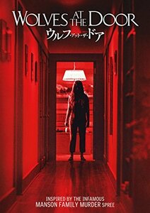 ウルフ・アット・ザ・ドア [DVD](中古 未使用品)　(shin