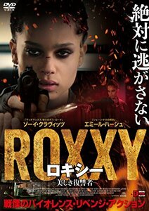 ロキシー 美しき復讐者 [DVD](中古 未使用品)　(shin