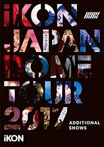 iKON JAPAN DOME TOUR 2017 ADDITIONAL SHOWS(DVD2枚組)(スマプラ対応)(中古 未使用品)　(shin