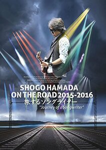 SHOGO HAMADA ON THE ROAD 2015-2016 旅するソングライター“Journey of a Songwriter” [DVD](中古 未使用品)　(shin