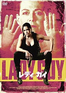 レディ・ガイ [DVD](中古 未使用品)　(shin