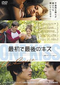 最初で最後のキス [DVD](中古 未使用品)　(shin