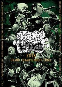 KING OF KINGS 2018-GRAND CHAMPIONSHIP FINAL- [DVD](中古 未使用品)　(shin