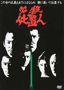 必殺仕置人 VOL.1 [DVD](中古品)　(shin