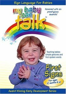 My Baby Can Talk: First Signs [DVD](中古品)　(shin