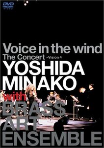 Voice in the wind The Concert~Vision 4 YOSHIDA MINAKO with BRASS ART ENSEMBLE [DVD](中古品)　(shin