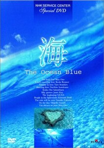 海 ~The Ocean Blue~ [DVD](中古品)　(shin