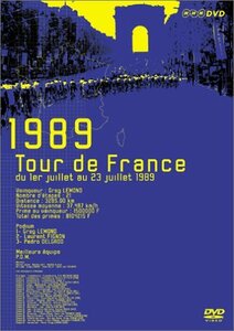 ツール・ド・フランス 1989 復活 G.レモン大接戦を制す [DVD](中古品)　(shin