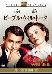 ピープル・ウィル・トーク [DVD](中古品)　(shin