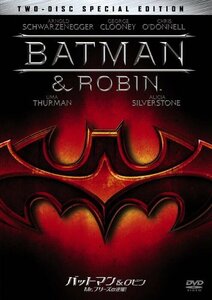 BATMAN & ROBIN Mr.フリーズの逆襲! スペシャル・エディション [DVD](中古品)　(shin