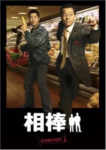 相棒 season 1 DVD-BOX(中古品)　(shin