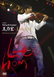 2006 ヒーローズ・オブ・アース・ライブ・コンサート [DVD](中古品)　(shin