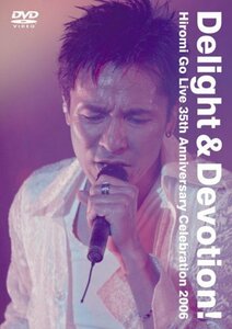 Delight&Devotion! Hiromi Go Live 35th Anniversary Celebration 2006 [DVD](中古品)　(shin