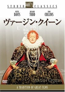 ヴァージン・クイーン スタジオ・クラシック・シリーズ [DVD](中古品)　(shin