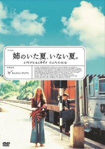 姉のいた夏、いない夏。 [DVD](中古品)　(shin