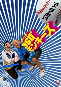 マニア向け [DVD](中古品)　(shin