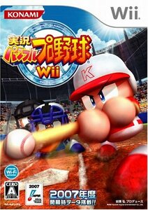 実況パワフルプロ野球 Wii(中古品)　(shin