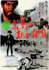 続・荒野の1ドル銀貨 スペシャル・エディション [DVD](中古品)　(shin