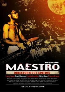MAESTRO - Director's Cut Edition [DVD](中古品)　(shin