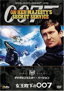 女王陛下の007 (デジタルリマスター・バージョン) [DVD](中古品)　(shin