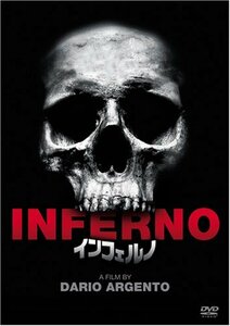 インフェルノ [DVD](中古品)　(shin