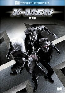 X-MEN (特別編) (ベストヒット・セレクション) [DVD](中古品)　(shin