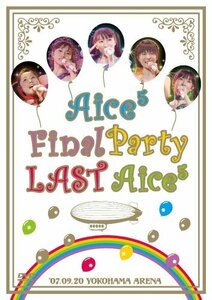 Aice5 Final Party ”Last Aice5” IN 横浜アリーナ [DVD](中古品)　(shin