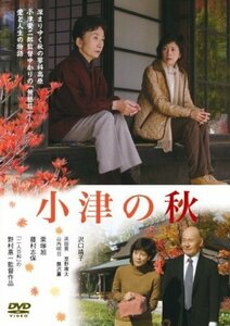 小津の秋 [DVD](中古品)　(shin