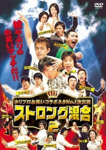 ホリプロお笑い夏祭りスペシャル ストロング混合 2 [DVD](中古品)　(shin