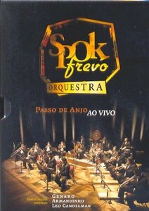 Passo De Anjo Ao Vivo [DVD](中古品)　(shin