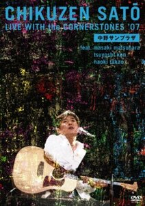 LIVE WITH the CORNERSTONES '07 中野サンプラザ [DVD](中古品)　(shin