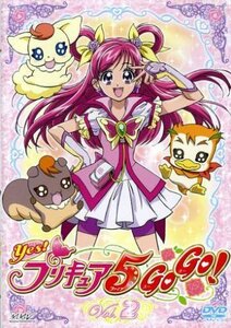 Yes!プリキュア5GoGo! Vol.2 [DVD](中古品)　(shin