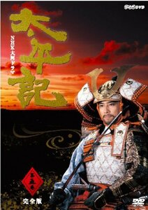 NHK大河ドラマ 太平記 完全版 第五巻 [DVD](中古品)　(shin