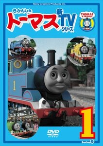 きかんしゃトーマス 新TVシリーズ 〈第9シリーズ〉(1) [DVD](中古品)　(shin